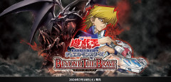 【遊戯王OCG】ビヨンド・ザ・ブレイブの公式サイトオープン！