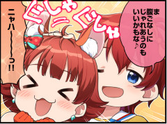 【ミリマス】ショタの性癖を壊さない16歳アイドルいない説