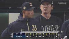 【西武対オリックス7回戦】オリックス、首位攻防初戦は快勝で3連勝 2位・西武に1.5差！森友が初回 先制の適時打 9回にダメ押し打で3打点 ジェリー6回無失点2勝目
