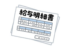 【疑問】なんで公務員ってあんなポンポン給料上がるの？