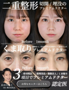 【悲報】最近の親さん、進学祝いに「二重整形・鼻手術・脱毛」をプレゼントしてしまうｗｗｗｗｗｗｗｗｗｗ