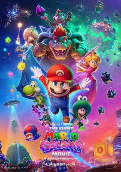 映画マリオギャラクシー見ててひっかかるところが多かったわ