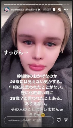【動画】桑田Mattさん、変わり果てた姿で発見されるｗｗｗｗｗｗｗｗｗｗ