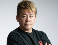【画像】ホリエモン、ズボンを逆に履いて集合写真に入ってしまうｗｗｗ