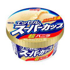4年間毎日スーパーカップ食う生活してるけどさ