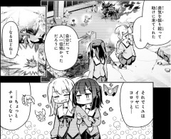 【画像】プリズマ☆イリヤ最新話の美遊がかわいいすぎるｗｗｗｗｗ
