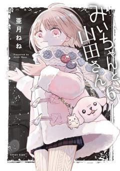 【画像】例の夜職系漫画のキャラを実写化した結果ｗｗｗｗ