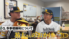 「山本祐大さんのおかげです！！」本塁打＆4打点とホークスを勝利に導く