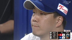 柳の顔めっちゃ映すやんｗｗｗｗ