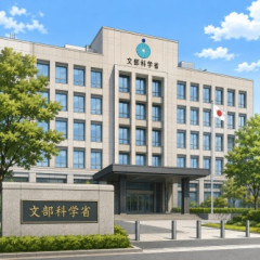 同志社国際高校、史上初めての教育基本法違反の認定を食らうｗｗｗｗｗｗｗｗｗ