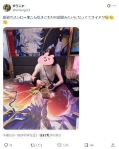 【悲報】女性「新宿のスシロー、引きこもりの部屋みたいになっててサイアク」