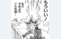 【悲報】平家を辞めたほうがいい理由ｗｗｗｗｗｗｗｗｗｗｗ