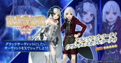 【FGO】フランソワ･プレラーティ(フランチェスカ･プレラーティ)をグランドサーヴァントに選定して「冠位戴冠戦：Caster」を周回しているマスターさんも多い？