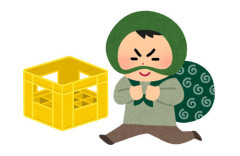 ナフサ、ついに窃盗被害！大量のプラスチックコンテナやシンナーが盗まれる　フリマサイトで販売か