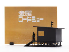 【朗報】金曜ロードショーのあのOP、プラモ化
