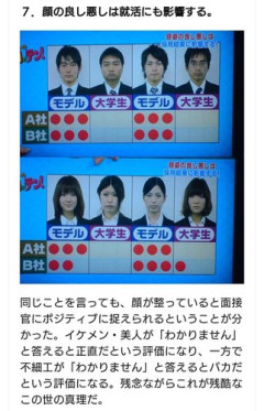 【悲報】ブスさん、ようやく気ずくｗｗｗｗｗｗｗｗｗｗ