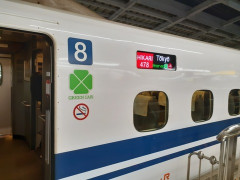 グリーン車が地獄なんだが