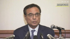 サントリー元会長新浪剛史、不起訴ｗｗｗｗｗｗｗｗｗｗｗｗｗｗ