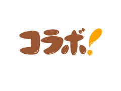 【動画】加藤小夏（おなつ）、コンビニで働くベトナム人実習生と「夜の踊り子」コラボｗｗｗ…ったくｗｗｗｗｗｗｗｗｗｗｗｗｗｗｗｗ