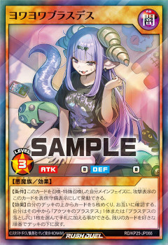 【遊戯王ラッシュデュエル情報】極光のライジング収録カードを使用したデッキレシピを紹介！