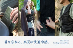 今でもスノーピークのギア持ってたら周りをマウント出来る？