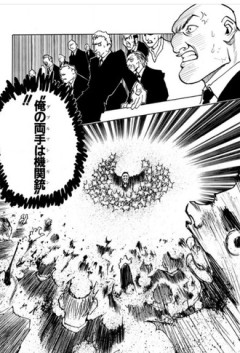 【ハンターハンター】俺の両手は機関銃のことどう思ってるの