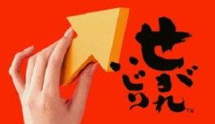 「スタッフが悪ノリしてるだろ…」と思ったゲーム