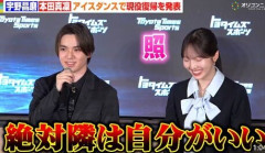 宇野昌磨＆本田真凜、アイスダンスチーム結成発表「オリンピック出場という目標を掲げ」