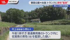 車のトランクに男性が乗せられ連れ去られる → 目撃した知人が追跡し救出　28歳の男ら6人逮捕