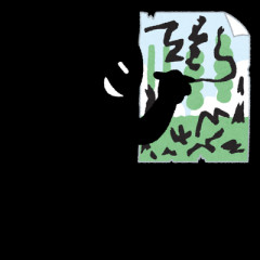 辺野古市民団体「座り込み日数看板に落書きがあった、やめてほしい」→ 誰も座り込みしてない模様