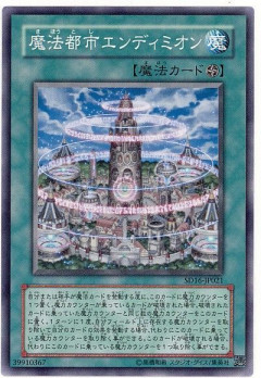 【遊戯王情報】Yu-Gi-Oh! CARD GAME THE CHRONICLES「マギストス」アニメ設定画より「魔法都市エンディミオン」の美術設定を公開！