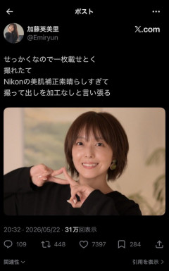 【画像】40代女性声優の自撮り、可愛すぎてどちゃくそバズるｗｗｗｗ