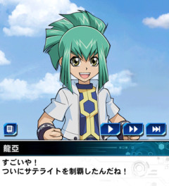【遊戯王5D's】教育に悪い！