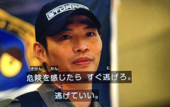 被害者家族「あのー、怪しいバイクが近所ウロウロしてるんですけど・・・」→