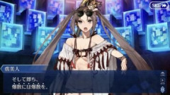 【FGO】ひとりすると危険な虞美人、ダイナマイトボディのダイナマイト虞美人