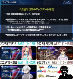 【Gジェネエターナル】そろそろF91のストーリー実装されそうだよね