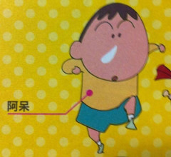 ボーちゃんの母親、35年目にしてようやく登場ｗｗｗｗｗ