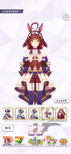 【ウマ娘】ねえこのポーズ…。←「やめろって！」