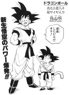 主人公が成長した作品って他に何がある？