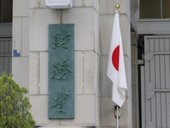 【朗報】税控除見送り、現金給付に一本化　政府、実務複雑で効率優先
