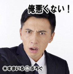 妊娠中の妻に晩御飯を作ってと言ったら喧嘩になった。「私は朝５時に起きて貴方のお弁当を作ってる。夜ジムに行くのは貴方の勝手なんだから勝手に好きなものを食べればいい」