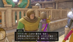 ドラクエ史上一番要らない要素