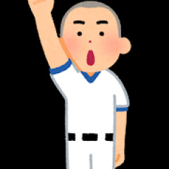 甲子園の土ってなんでなくならないの？
