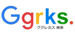 【悲報】検索エンジン、オワコン化する・・・みんなAIで調べている模様
