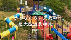 【悲報】「失敗させない教育」で育った子供さん、ガチで脆すぎるｗｗｗｗｗｗｗｗｗｗ