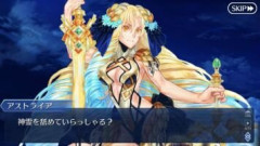 【FGO】神霊サーヴァントが召喚される事態は本来なら疑って然るべき。カルデアに多くの神霊が存在しているのでマスターの感覚は麻痺してしまう