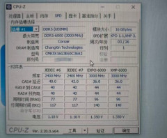 コルセア､DDR5メモリに中国･CXMT製DRAM搭載か