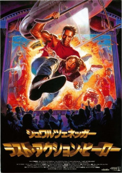アーノルド・シュワルツェネッガーの最高傑作といえば