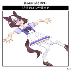 【ウマ娘】薄っぺらいんだよな…このスペちゃん。