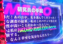 eバイオハザード6のRUSH匂わせプレミア演出はメーカーが悪いのか、勘違いした俺たちが悪いのか
